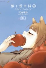 BUY NEW spice and wolf - 167286 Premium Anime Print Poster